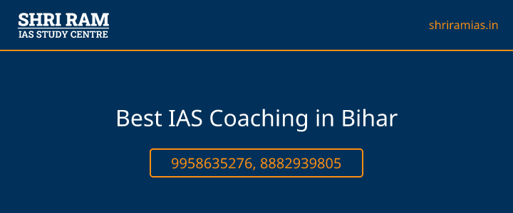 Best IAS Coaching in Bihar Banner - The Best IAS Coaching in Delhi | SHRI RAM IAS Study Centre