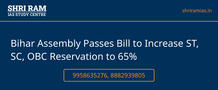 Bihar Assembly Passes Bill to Increase ST, SC, OBC Reservation to 65% Banner - The Best IAS Coaching in Delhi | SHRI RAM IAS Study Centre